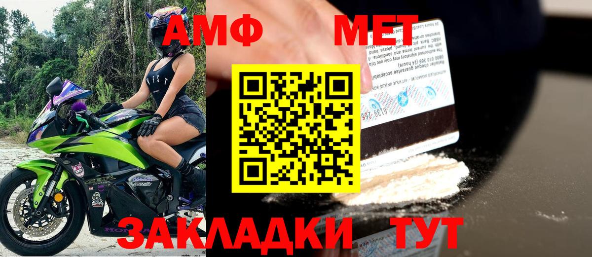 гидра ONION  АМФ 98%  АМФЕТАМИН  Вход с VPN  Старая Купавна 