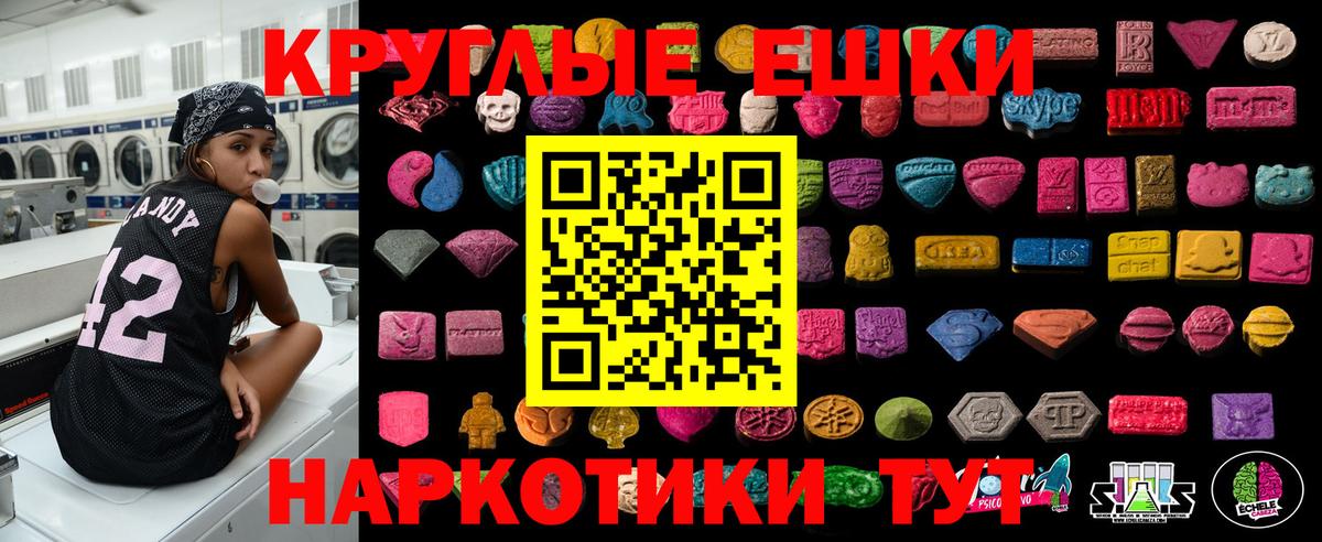ЭКСТАЗИ VHQ Старая Купавна