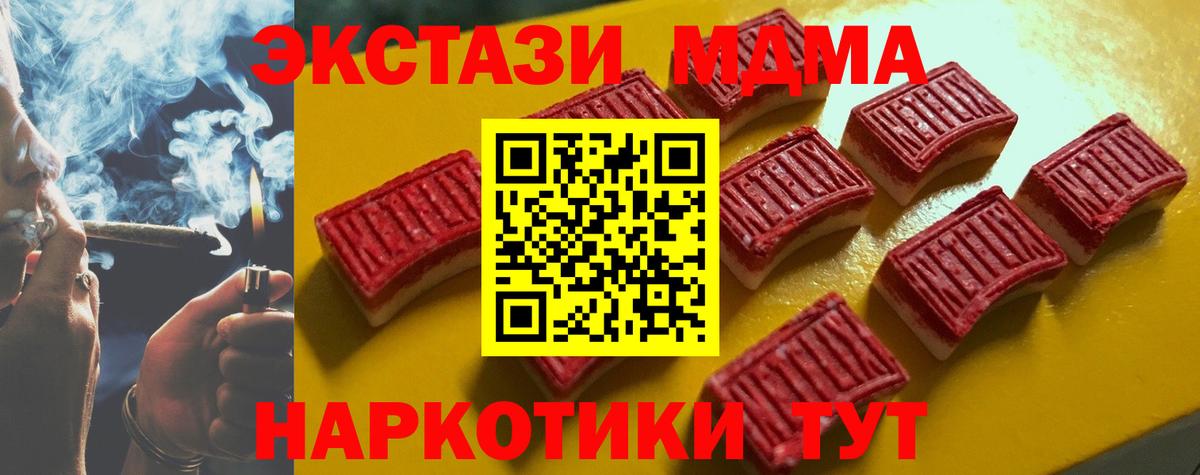 OMG   Ecstasy  Экстази Дубай  Вход с VPN  Экстази 280мг  Старая Купавна 