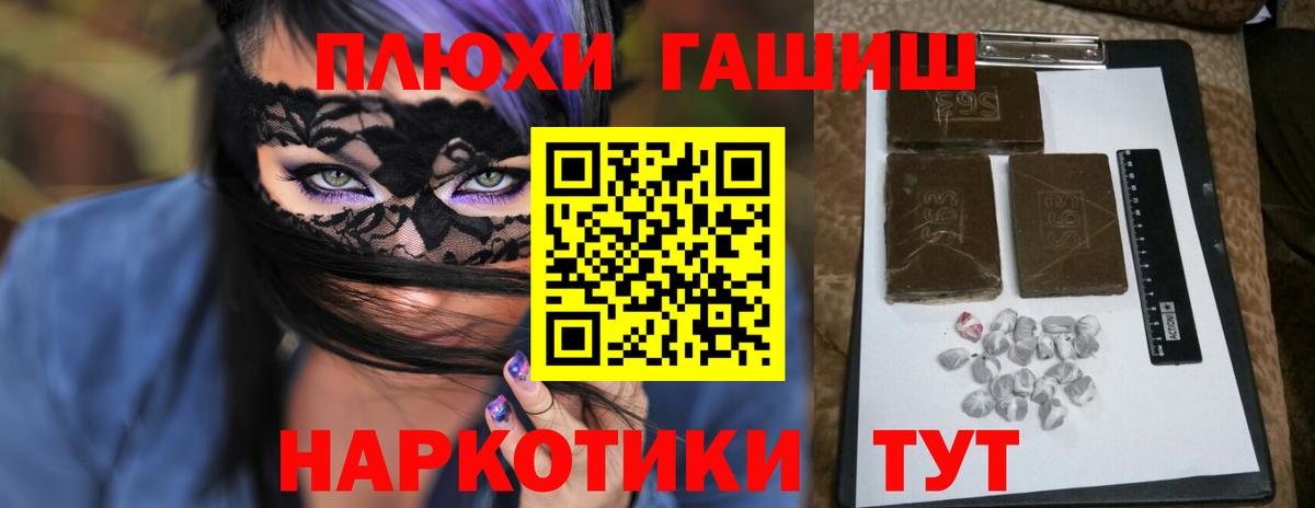 ГАШИШ убойный Старая Купавна