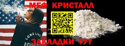 MDMA Малгобек