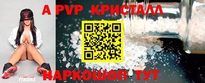 мефедрон Мариинск