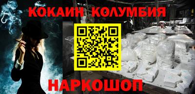 мефедрон Мариинск