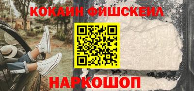 MDMA Малгобек