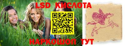 мефедрон Мариинск