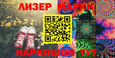 мефедрон Мариинск