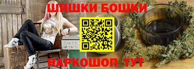 мефедрон Мариинск