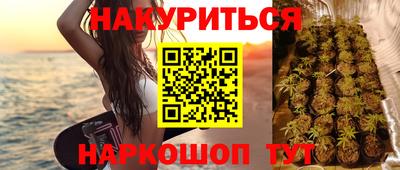 мефедрон Мариинск