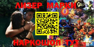мефедрон Мариинск