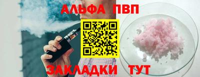мефедрон Мариинск