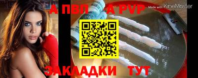 мефедрон Мариинск