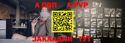 a pvp Малоярославец