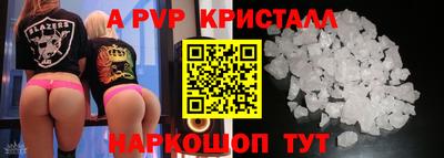 MDMA Малгобек