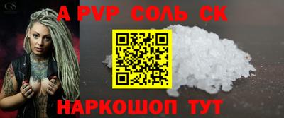 мефедрон Мариинск