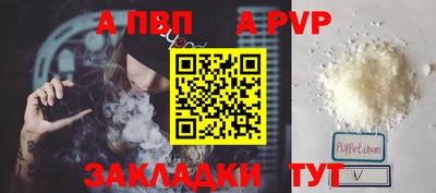 a pvp Малоярославец
