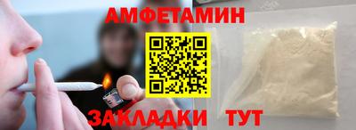 MDMA Малгобек