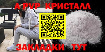 мефедрон Мариинск