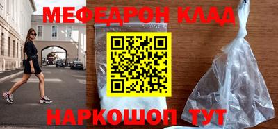 MDMA Малгобек