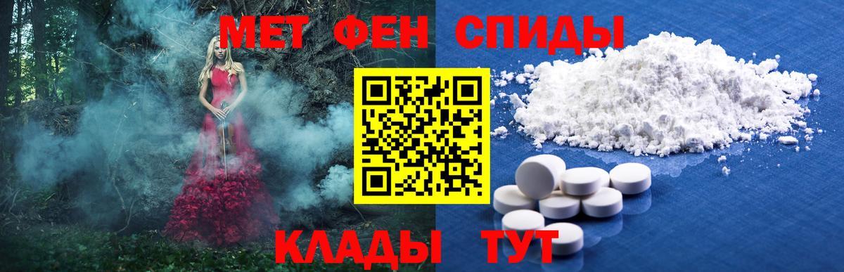 Первитин Декстрометамфетамин 99.9% Старая Купавна