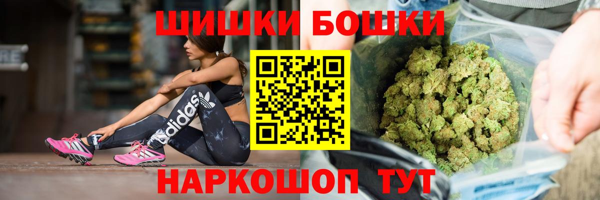 Конопля Ganja  Вход с VPN  Каннабис LSD WEED  Старая Купавна 