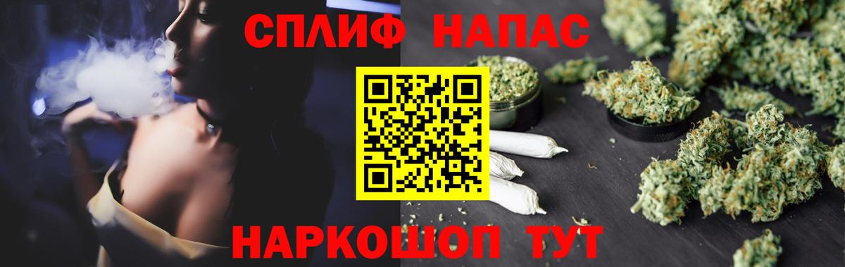 Марихуана Bruce Banner Старая Купавна